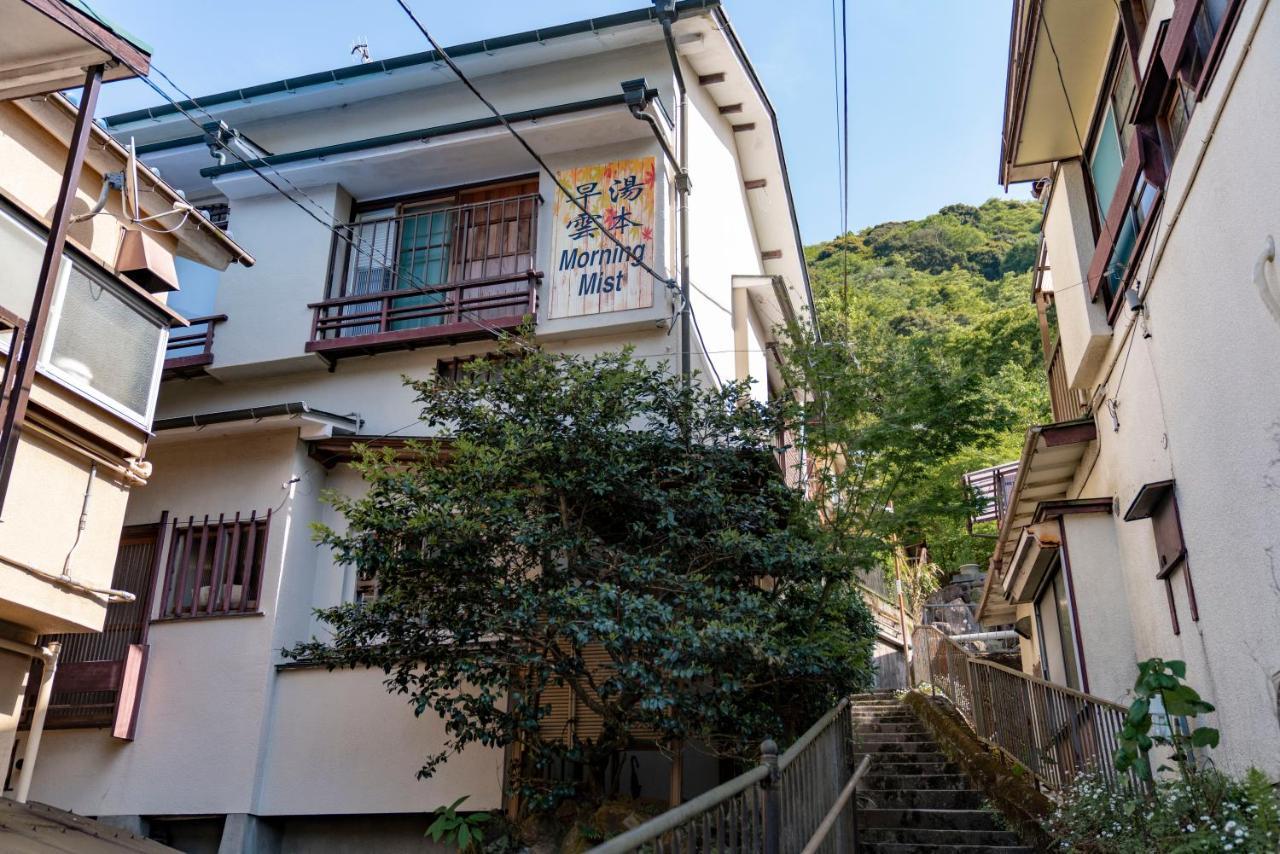 【箱根湯本】日本家屋・箱根湯本駅から徒歩15分、芸者教師の家 Хаконе Экстерьер фото